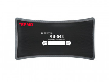 Металлокордовый термопластырь 135x445мм 5шт. ROSSVIK RS-543