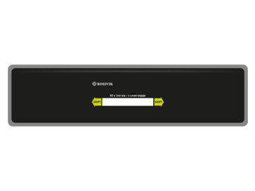 Пластырь радиальный РОССВИК R.30.B.10.