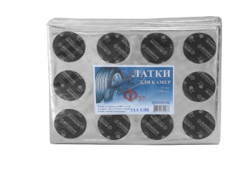 Заплатка круглая 37мм 200шт. ROSSVIK Ф-37 пакет