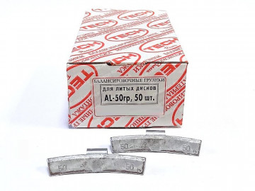 Упаковка грузиков по 50 гр.Tech AL050